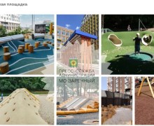 СЕГОДНЯ состоялось заседание общественной комиссии по формированию комфортной городской среды