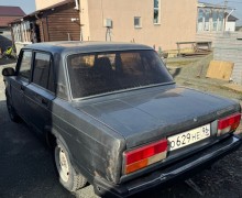 Другая Другая, 