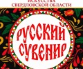 Дорогие жители и гости Белоярского муниципального округа!