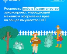 Друзья, важная информация для дачников и садоводов