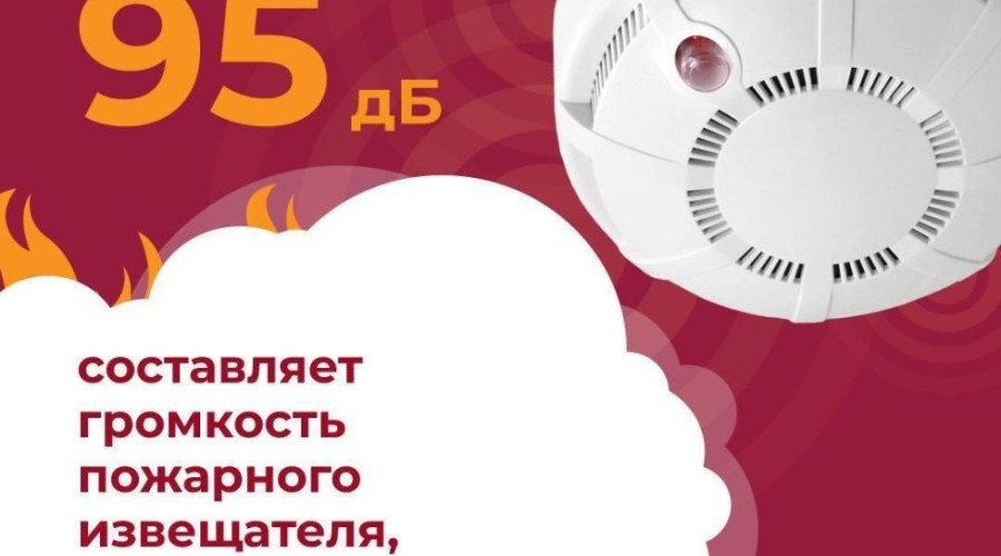 Важный прибор для дома, который может спасти жизнь