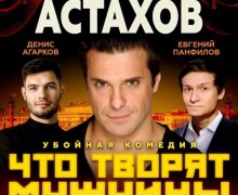 Афиша предстоящих событий и мероприятий