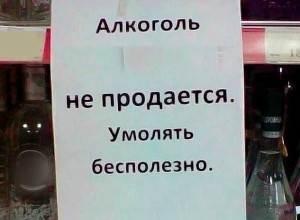12 июня на бульваре Алещенкова в Заречном пройдет городской праздник и будет ограничена продажа алкоголя