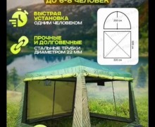 Продам из за ненадобности