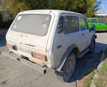 Другая Другая, 