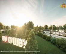 Готовимся к 290-летию Кушвы!