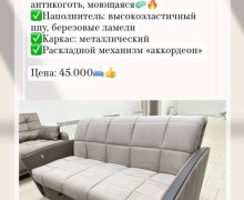 Ликвидация товарных остатков мебели
