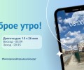 30.04.24 - прогноз погоды