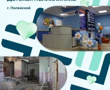 Перемены, которые сложно не заметить