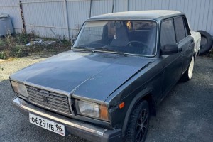 Другая Другая, 