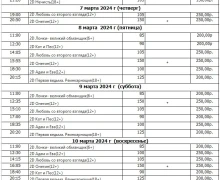 НОВОЕ РАСПИСАНИЕ КИНОСЕАНСОВ в ТЮЗе