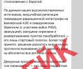 Учения на Белоярской АЭС: как отличить реальные события от фейков