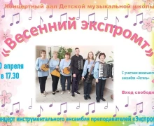 Афиша событий города Заречный на ближайшие дни