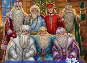 Дедов Морозов много не бывает, особенно в Новый год!