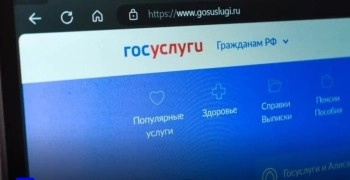 На «Госуслугах» можно будет найти ближайшее бомбоубежище