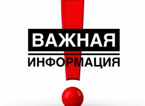 ПРОДОЛЖАЮТСЯ АВАРИЙНО-ВОССТАНОВИТЕЛЬНЫЕ РАБОТЫ на ул. Ленинградской
