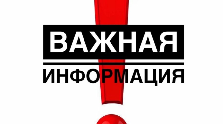 ПРОДОЛЖАЮТСЯ АВАРИЙНО-ВОССТАНОВИТЕЛЬНЫЕ РАБОТЫ на ул. Ленинградской