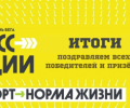 Самые быстрые бегуны Заречного: итоги Кросса нации-2022 17 сентября в Заречном