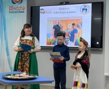 1 ноября в Центре детского творчества состоялся муниципальный этап фестиваля Родительских инициатив от ШколыРосатома