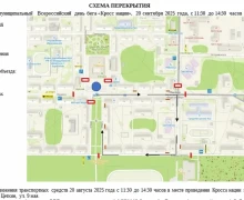 ПЕРЕКРЫТИЕ ДОРОГ СЕГОДНЯ