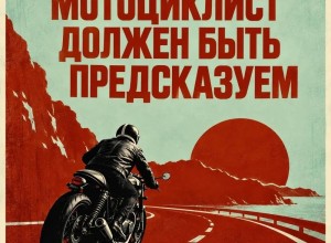 Госавтоинспекция напомнила свердловским водителям о рисках на дороге