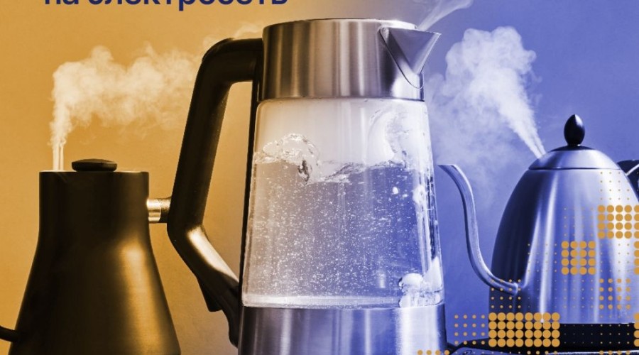 Как избежать отключения электричества во время холодов?