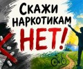 Неделя профилактики наркозависимости проходит в России с 22 по 28 июня 2026 года