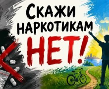 Неделя профилактики наркозависимости проходит в России с 22 по 28 июня 2026 года