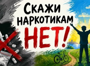 Неделя профилактики наркозависимости проходит в России с 22 по 28 июня 2026 года
