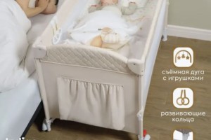 Продам детские товары: кроватка, зимний конверт, шезлонг