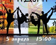 Афиша мероприятий в Заречном на ближайшие дни