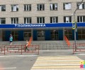 Расписание работы поликлиники в ноябрьские выходные