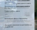 СБЕРБАНК ПРИНИМАЕТ С СЕГОДНЯШНЕГО ДНЯ по новому адресу: