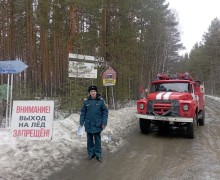 Рыбаки провалились под лёд: ещё один случай на Белоярском водохранилище