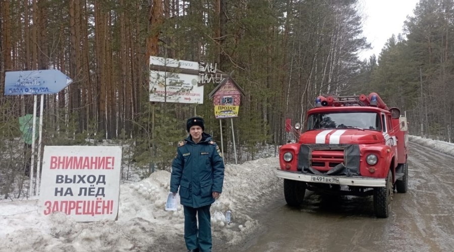 Рыбаки провалились под лёд: ещё один случай на Белоярском водохранилище