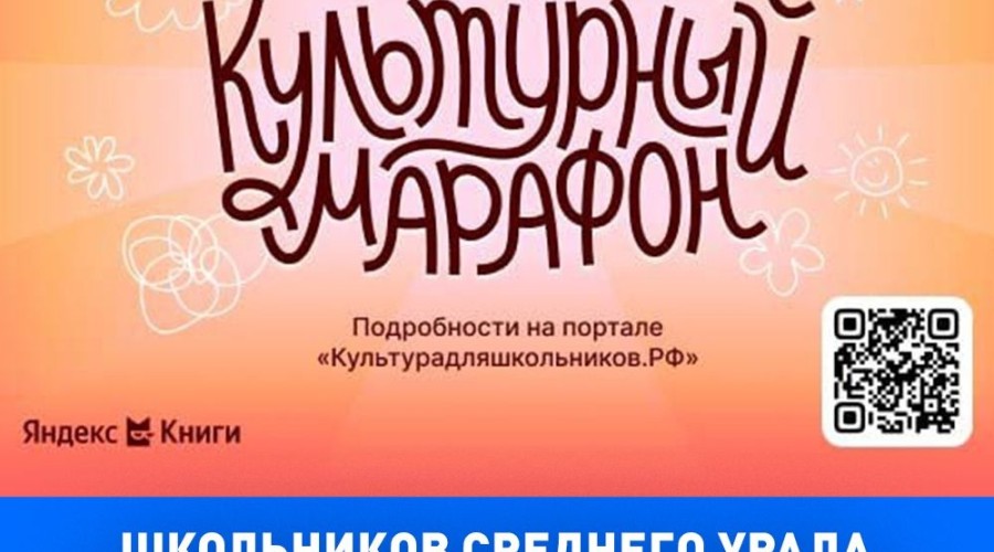 Она пройдет в России с 15 октября по 15 ноября