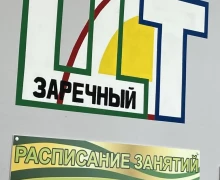 Новые помещения Центра детского творчества в здании на ул
