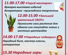День села Косулино — 2026: праздничная программа на 29 августа