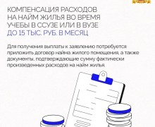 Новые меры поддержки молодых семей с детьми начали действовать в Свердловской области по поручению Дениса Паслера