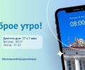 24.05.2024 - прогноз погоды