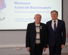 Учёные института реакторных материалов удостоены государственных и отраслевых наград