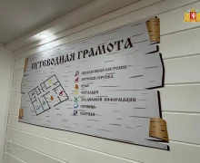 В Бутке открылась библиотека нового поколения