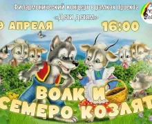 Афиша предстоящих событий и мероприятий