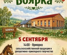 Семейный праздник ждет жителей Заречного