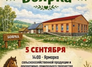 Семейный праздник ждет жителей Заречного