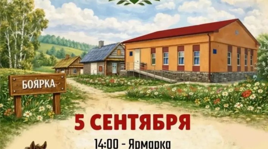 Семейный праздник ждет жителей Заречного