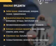 В ближайшее время нас ждёт много праздничных мероприятий, многие из вас пойдут на массовые праздники в Заречном и в Екатеринбурге