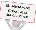 В административное здание требуется уборщица на неполный день