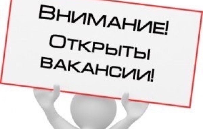 В административное здание требуется уборщица на неполный день