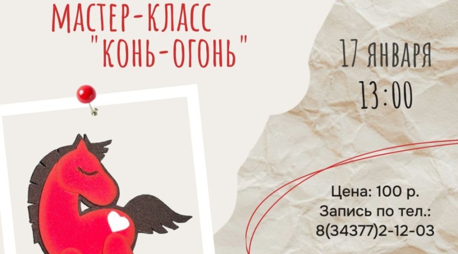 Творческий выходной в библиотеке